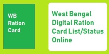 WB Digital Ration Card Name List 2021