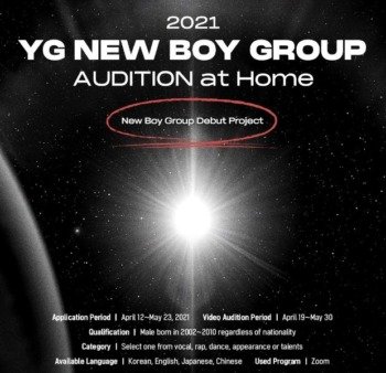 YG Entertainment Auditions 2021