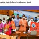 Karnataka Arundhati Scheme 2021