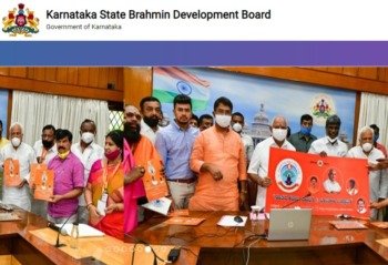 Karnataka Arundhati Scheme 2021