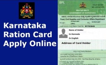 Karnataka Ration Card