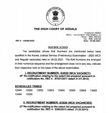 Kerala Judicial Service Exam 2021 Result