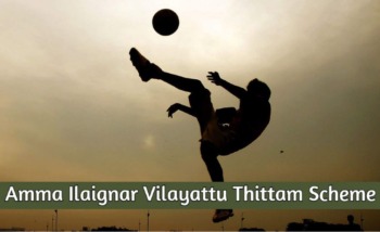 TN Amma Ilaignar Vilayattu Thittam Scheme 2021