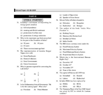 Assam Police Excise Constable Previous Year Papers