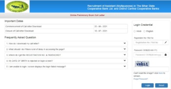 BSCB Assistant Admit Card 2021