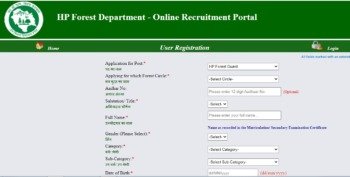 HP Forest Department Recruitment 2021