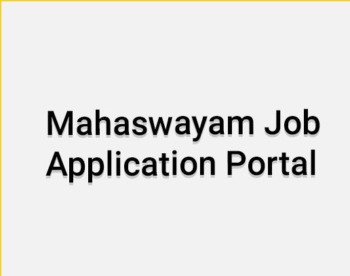 Mahaswayam Portal
