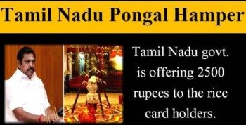 Tamil Nadu Pongal Hamper 2021