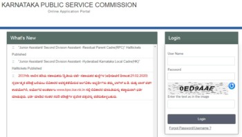 KPSC SDA Admit Card 2021