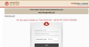 MPPSC Forest Service Admit Card 2021