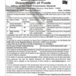 Delhi Postal Circle Recruitment 2021