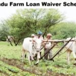 TN Farmer Loan Waiver Scheme 2021