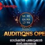 Zee Keralam Sa Re Ga Ma Pa Season 2 Auditions 2021