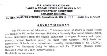 DNH Administration Recruitment 2021