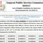 GPSC Civil Service Mains Result 2021