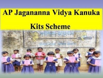 YSR Jagananna Vidya Kanuka Kits Scheme 2021