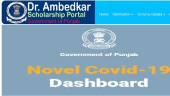 Punjab Mukhyamantri Scholarship Scheme 2022