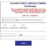 GPSC DYSO Result 2022 Prelims Marks