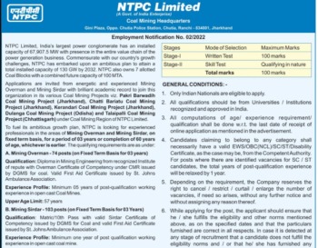 NTPC Recruitment 2022