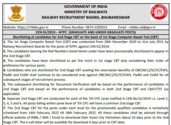 RRB NTPC CBT 1 Result 2021