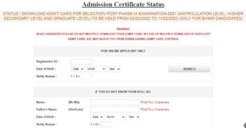 SSC Phase 9 Admit Card 2022