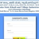 Khadi Karnataka Admit Card 2022