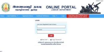TN Labour Registration 2022