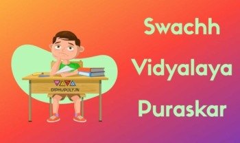 Swachh Vidyalaya Puraskar Registration 2022