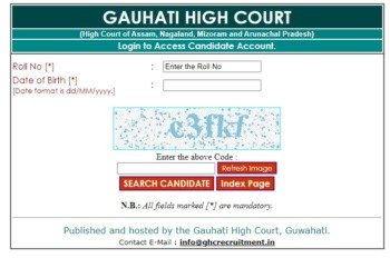 Gujarat High Court Admit Card 2022