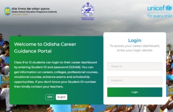 Odisha Career Portal 2022