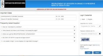 RBI Assistant Manager Admit Card 2022