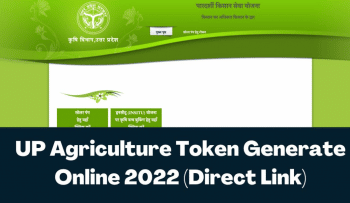 UP Agriculture Token Generate 2022