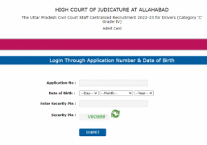 AHC Driver Admit Card 2022
