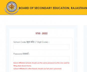 BSER Rajasthan STSE Admit Card 2022