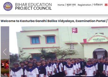 Bihar Education Project Council Recruitment 2023