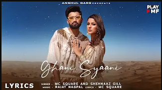 Ghani Sayani Lyrics