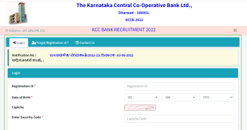 KCC Bank Dharwad Clerk Admit Card 2022