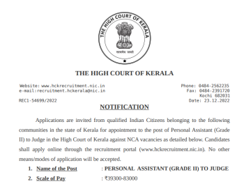 Kerala High Court Recruitment 2023