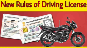 New Driving Licence Rules July 2022