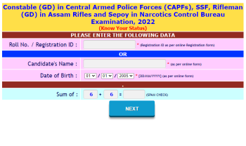 SSC ER GD Admit Card 2023