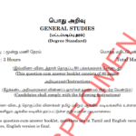 TNPSC Group 2 Mains Previous Year Papers