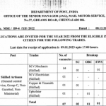 Tamilnadu Postal Circle Recruitment 2023