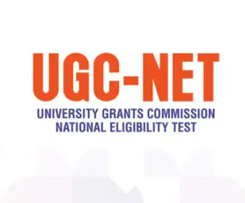 UGC E Portal 2023