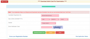 UP Mines Inspector Admit Card 2022