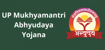 UP Mukhyamantri Abhyudaya Yojana 2023