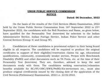 UPSC Mains Result 2022