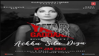 Achha Sila Diya Lyrics