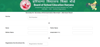 HBSE HOS 10th & 12th Result 2022