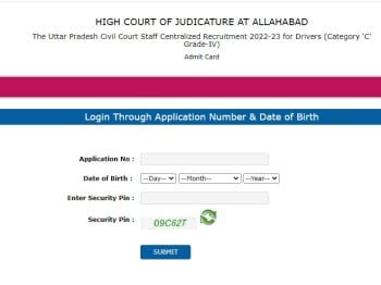 Allahabad High Court Driver Grade 4 Admit Card 2023