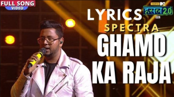 Ghamo Ka Raja Lyrics